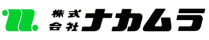 株式会社ナカムラ