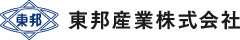 東邦産業株式会社